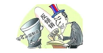 CDATA 国内贸易发展的新引擎与战略选择