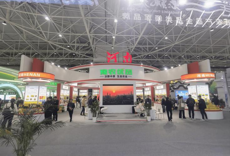 第二十届中国国际农产品交易会成果丰硕 河南贸易洽谈意向达6200万元，国内贸易活力凸显